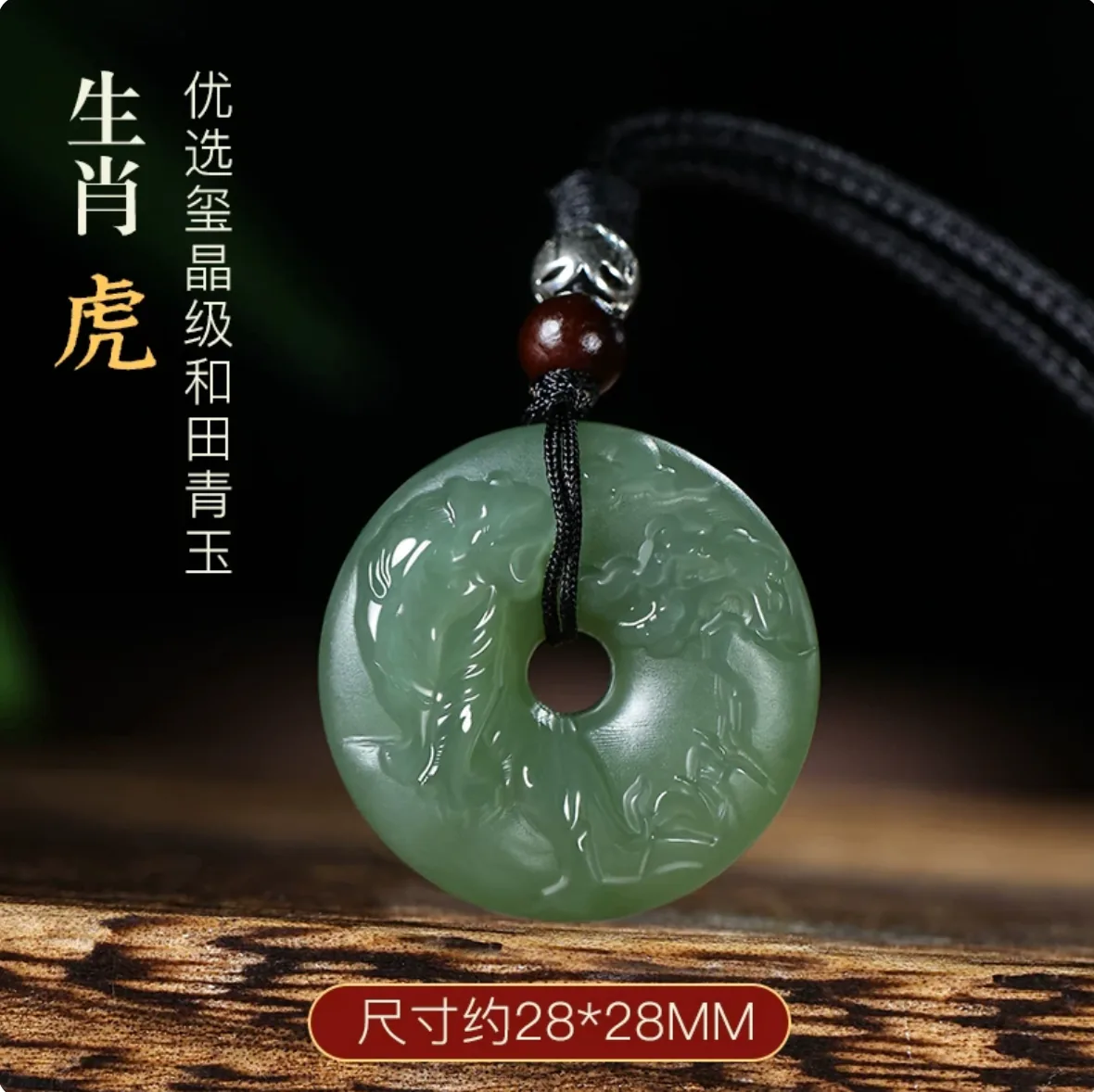 Handmade peachwood I Ching coins set for Daoist divination practice